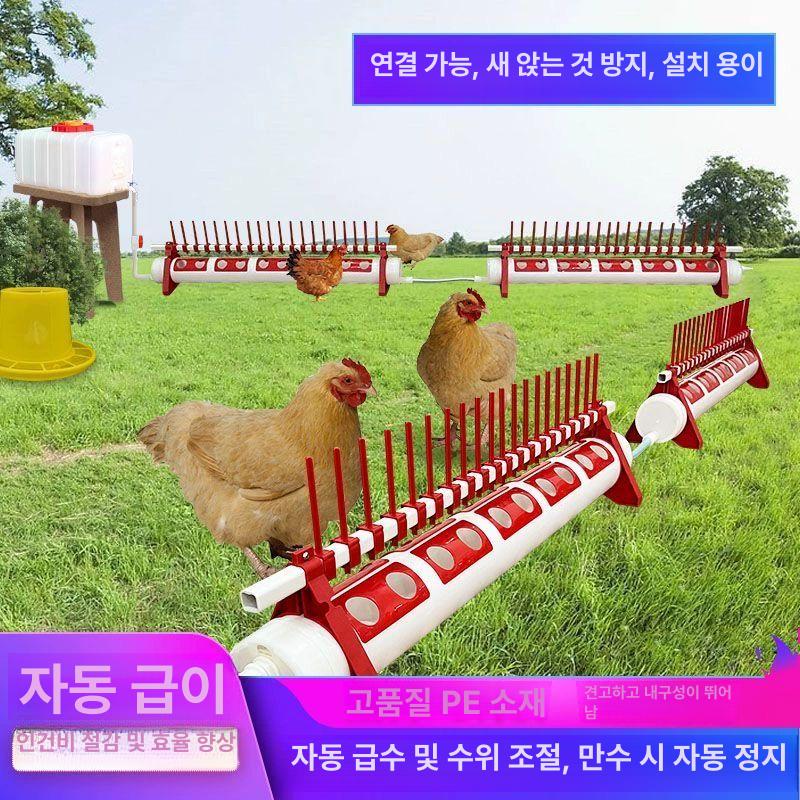자동 급수기 닭 식수대 오리 음수대 양계장 물그릇 축사 농장용 사육장비 - 상세 이미지 2