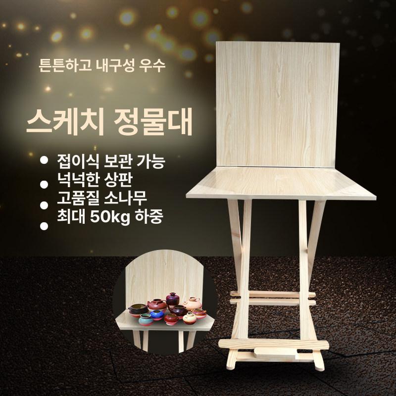 제품 촬영테이블 정물대 뒷배경 액세서리 배경판 거치대 스튜디오 - 상세 이미지 2