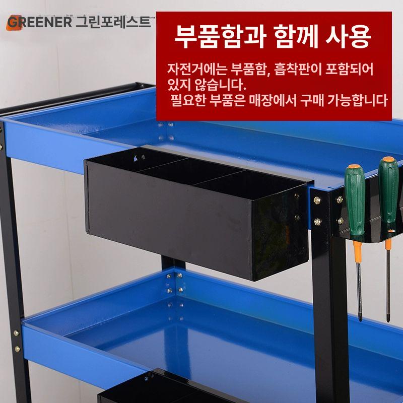 3단 이동식 공구함 서랍형 다용도 철제 공구대 다이 두꺼운 후크 글로시블랙 - 상세 이미지 4