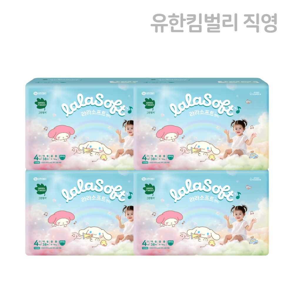그린핑거 라라소프트 팬티형 기저귀 4단계 대형 38매 4팩 - 상세 이미지 2