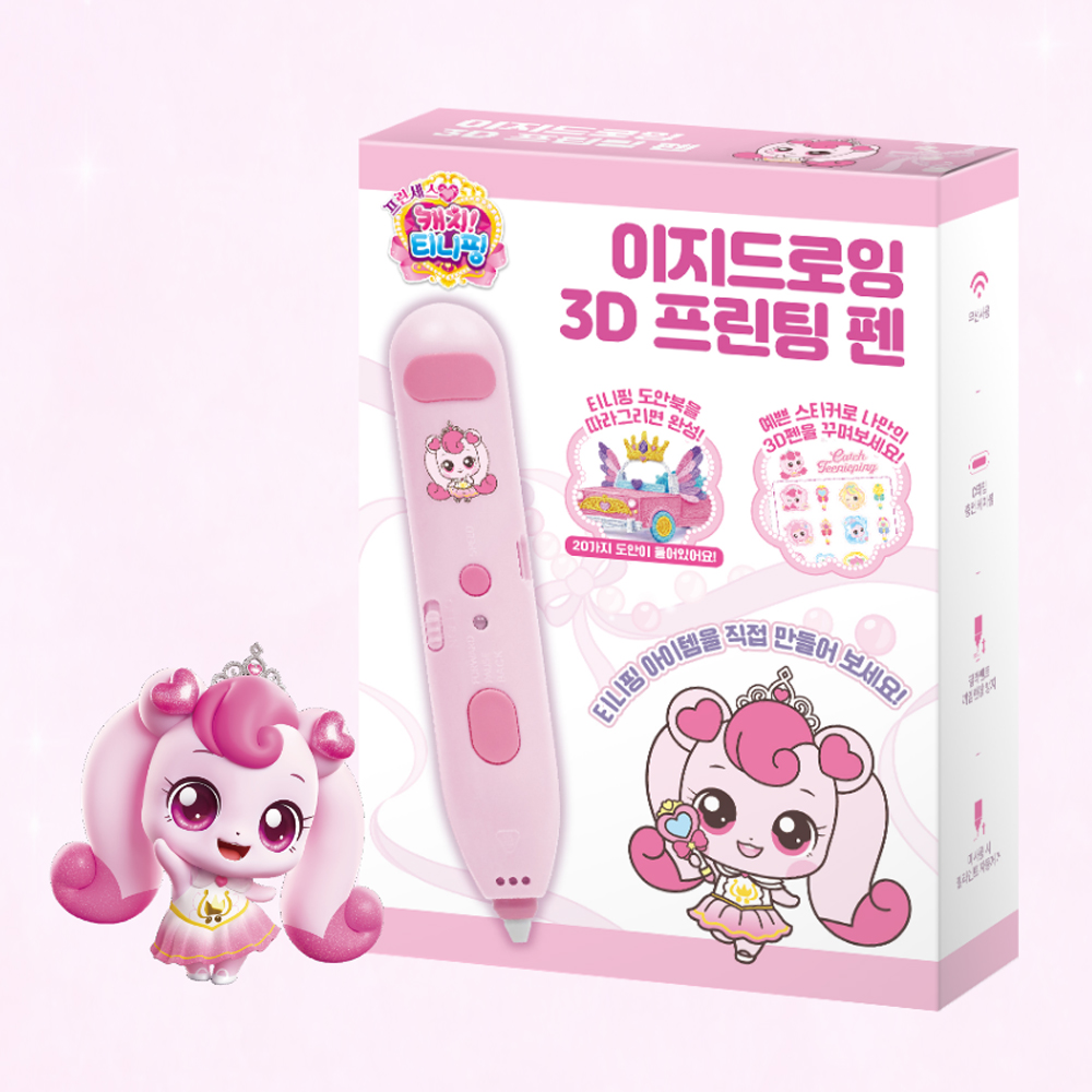이지드로잉 티니핑 저온 3D펜 쓰리디펜 PCL 필라멘트 700mAh 5M 10개 세트 - 상세 이미지 5