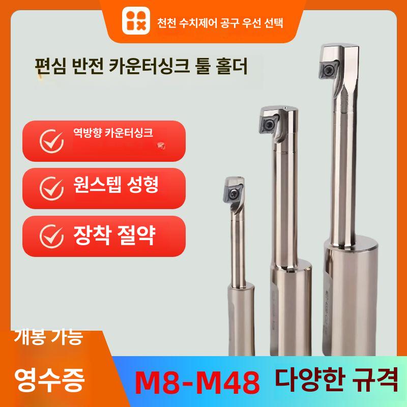 역방향 보링비트 m16 수공구 cnc 드라이버 래칫 힌지 오프너 마모볼트 강철 행 - 상세 이미지 2