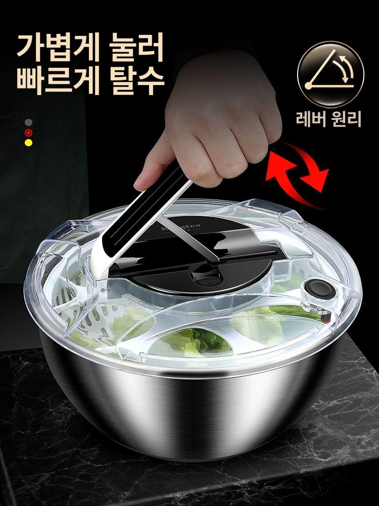 야채 탈수기 샐러드 채소 스테인리스 머신 주방기구 물기제거 드라이어 조리도구 - 상세 이미지 4