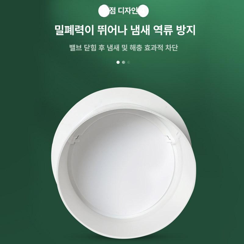 역류방지 체크밸브 pvc 수평 플랩 차단밸브 파이프 배관 악취 차단 - 상세 이미지 5