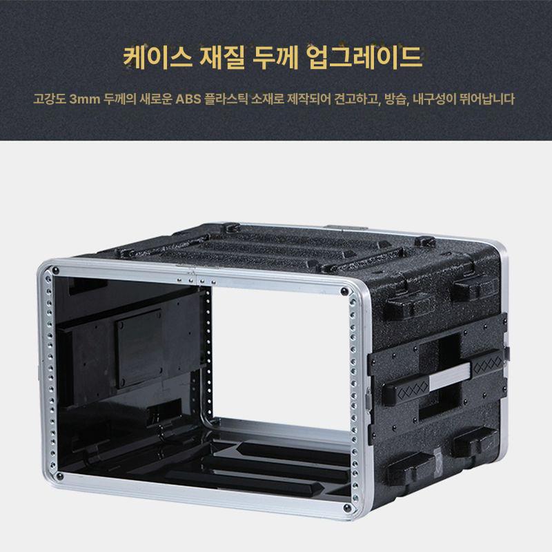휴대용 믹서케이스 음향장비 이동식 가방 하드 방송용 마이크 보관함 짧은 랙 오디오 - 상세 이미지 3