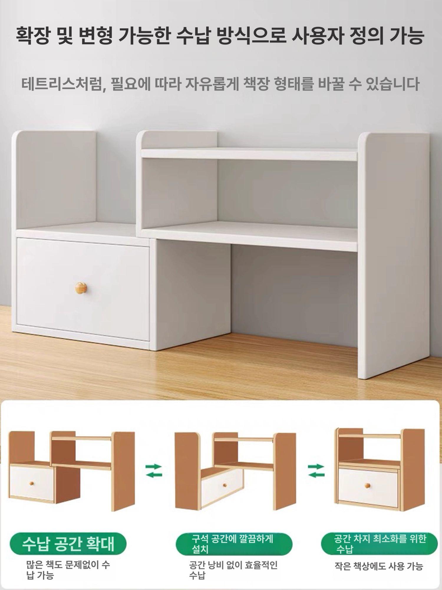 책상위 수납장 정리대 선반 데스크 사무실 탁상 공간 오른쪽 내추럴 우드 도어 포함 - 상세 이미지 2