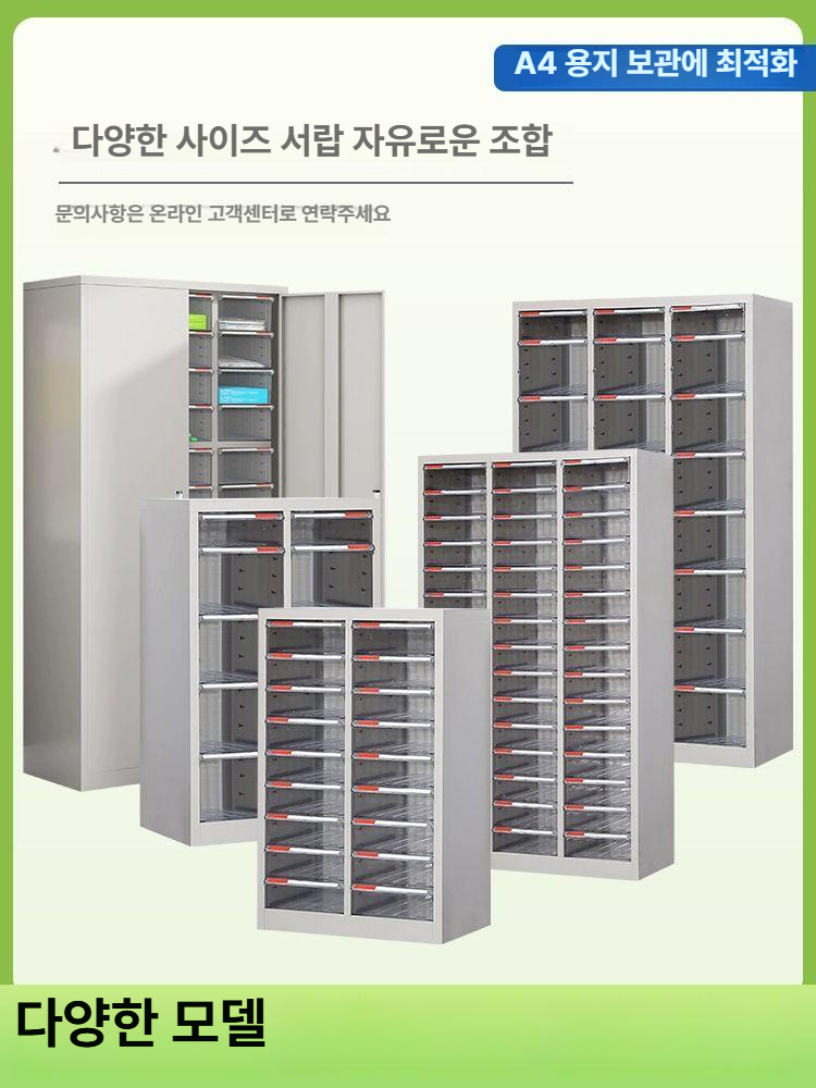 서류 보관함 철제 사무용 다층 트레이 정리함 문서 수납 오피스 데스크 - 상세 이미지 3