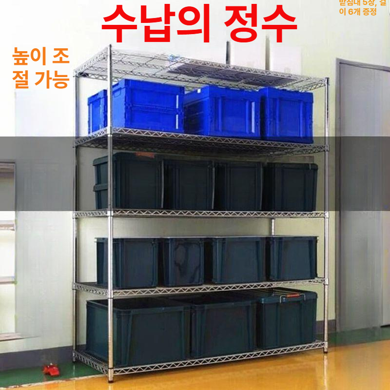 조립식 철제선반 베란다 앵글 수납용 다용도 팬트리 거치대 정리 랙 스틸 수납함 - 상세 이미지 2