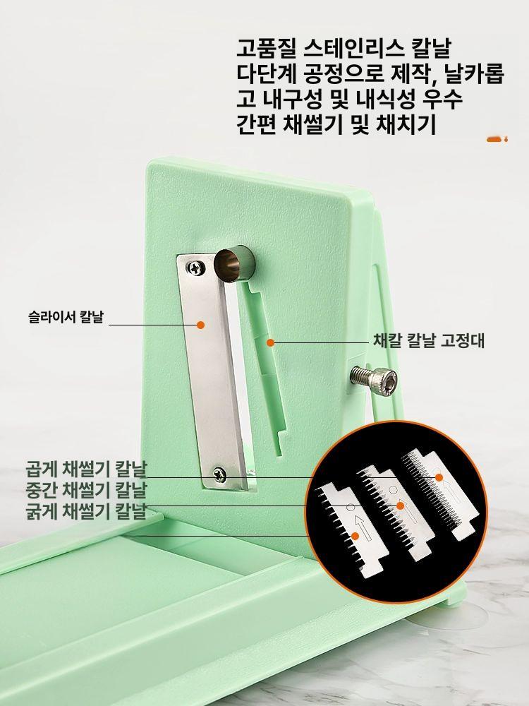 야채 슬라이서 당근 채소 필러 채칼 회전 무 라페 대만식 3날 분리 - 상세 이미지 5