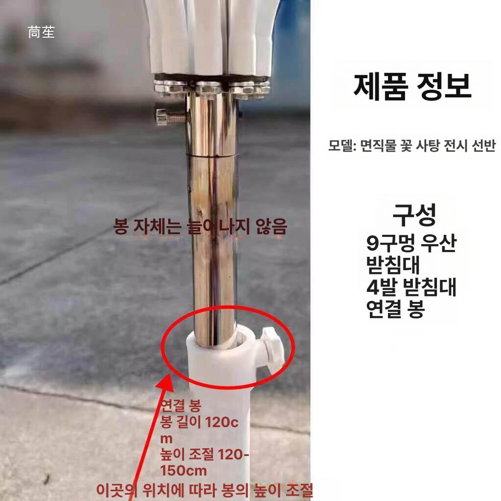 매대 거치대 솜사탕 놀이공원 업소용 진열랙 2단 폴딩 전시용 축제 간이판매 - 상세 이미지 2