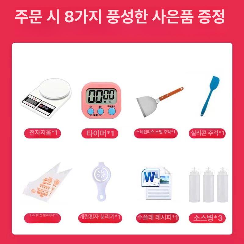 수플레만들기 팬케이크 크레페 디저트 기계 브런치 몽땅 투명 모델 컴퓨터 이중 헤드 뚜껑 도구 포함 - 상세 이미지 3