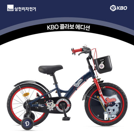 삼천리 18 두산베어스 KBO 콜라보 어린이자전거 보조바퀴 2026 알루미늄 바구니 99%조립