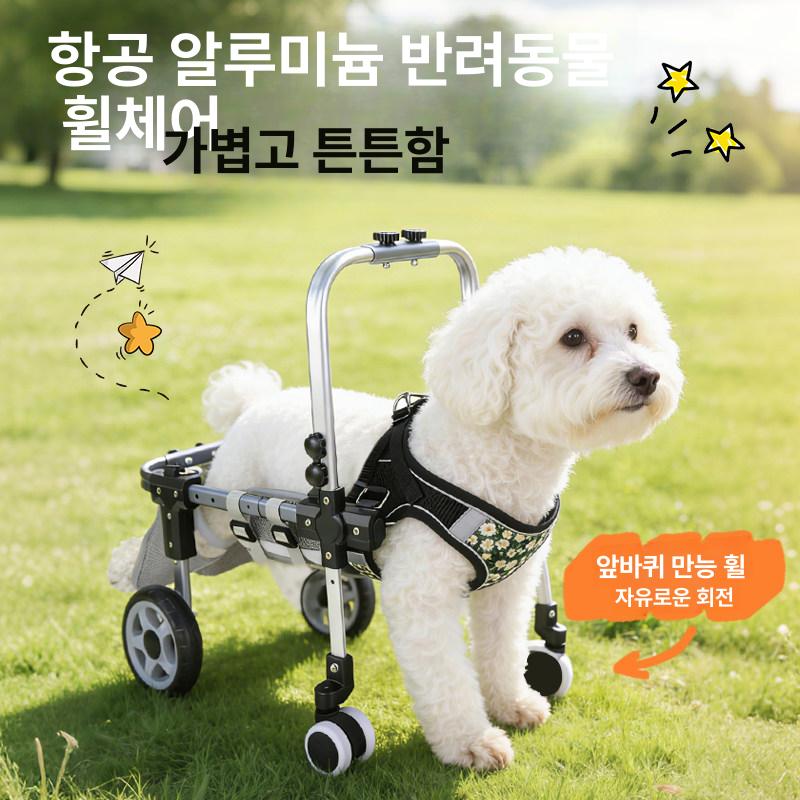 강아지 뒷다리 보행기 애견 재활 보조기 노견 보행 보조 - 상세 이미지 3