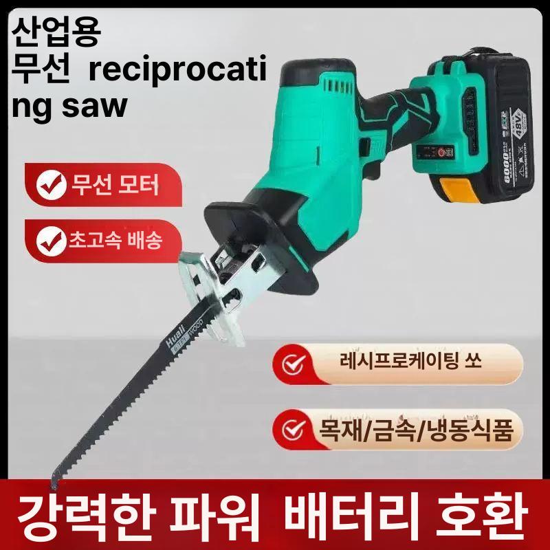 컷팅 절단기 샌드위치 판넬 커팅 철근 석재 전동톱 고출력 패키지 전기톱 컷터 - 상세 이미지 3