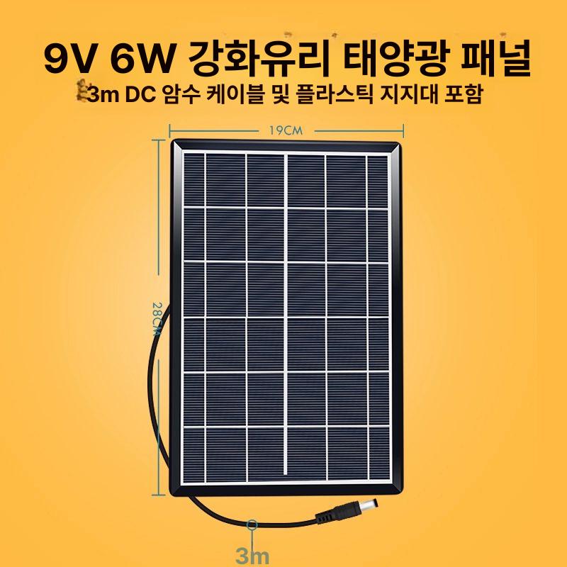 농막용 선풍기 야외 태양광 충전식 농가 솔라 캠핑용 차박용품 - 상세 이미지 5