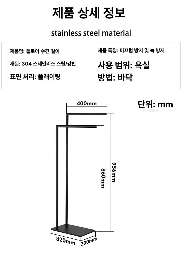 심플 타월걸이 화장실 수건스탠드 욕실 더블 선반대 건조대 대리석 마블패턴 - 상세 이미지 5