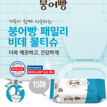 최신제조 붕어빵 휴대용 비데 최대 10개 물티슈 플레인 리필형 15매