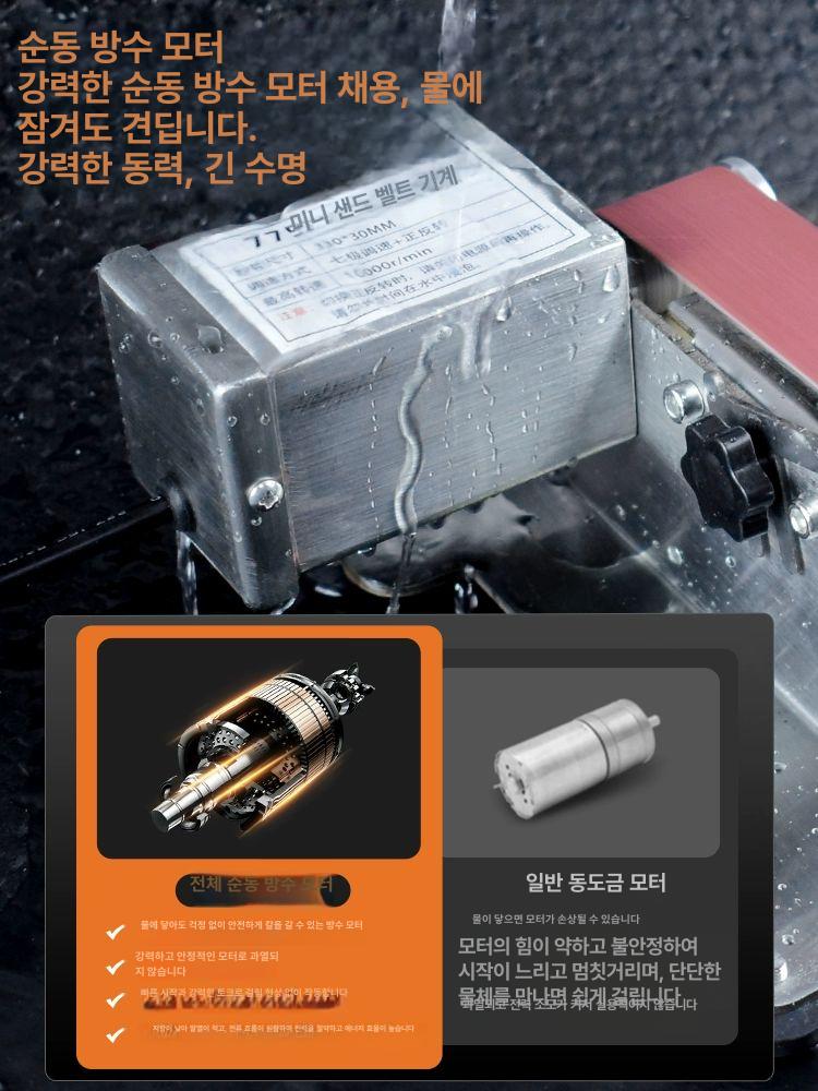 가정용 전동연마기 자동 칼갈이 칼날 샤프너 숫돌 다기능 주방 그라인더 - 상세 이미지 4