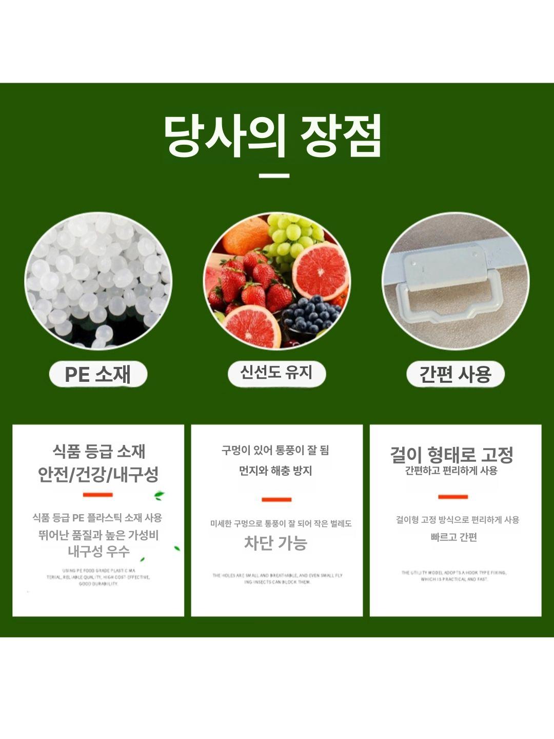 쇼케이스 냉장커튼 투명 에어커튼 가림막 방충커튼 스크린 60cm 유공 - 상세 이미지 3