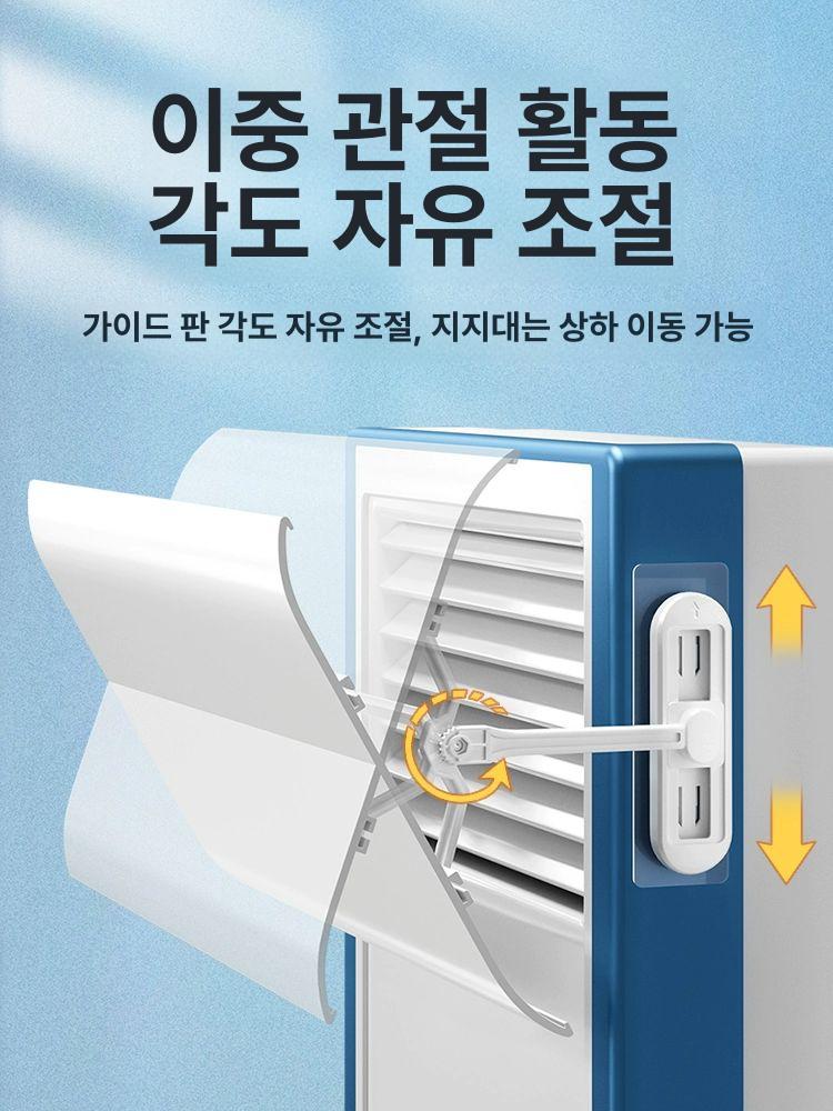 업소용 냉난방기 날개 가림막 에어컨 바람막이 커버 산업용 윈드가드 - 상세 이미지 2