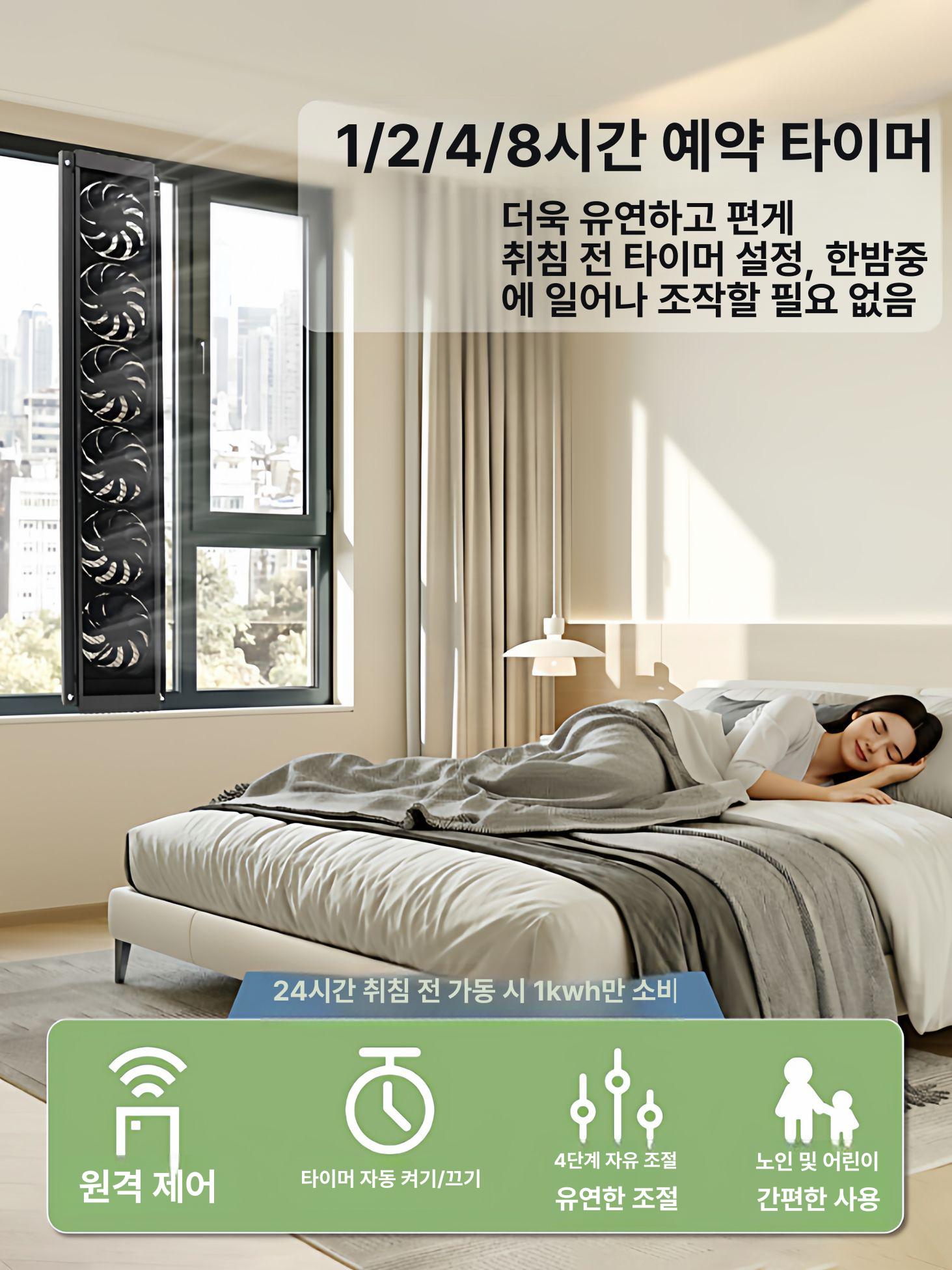 베란다 환풍기 창문 가정용 아파트 고압 배기팬 덕트 통풍 순환 공기정화 시설 - 상세 이미지 4