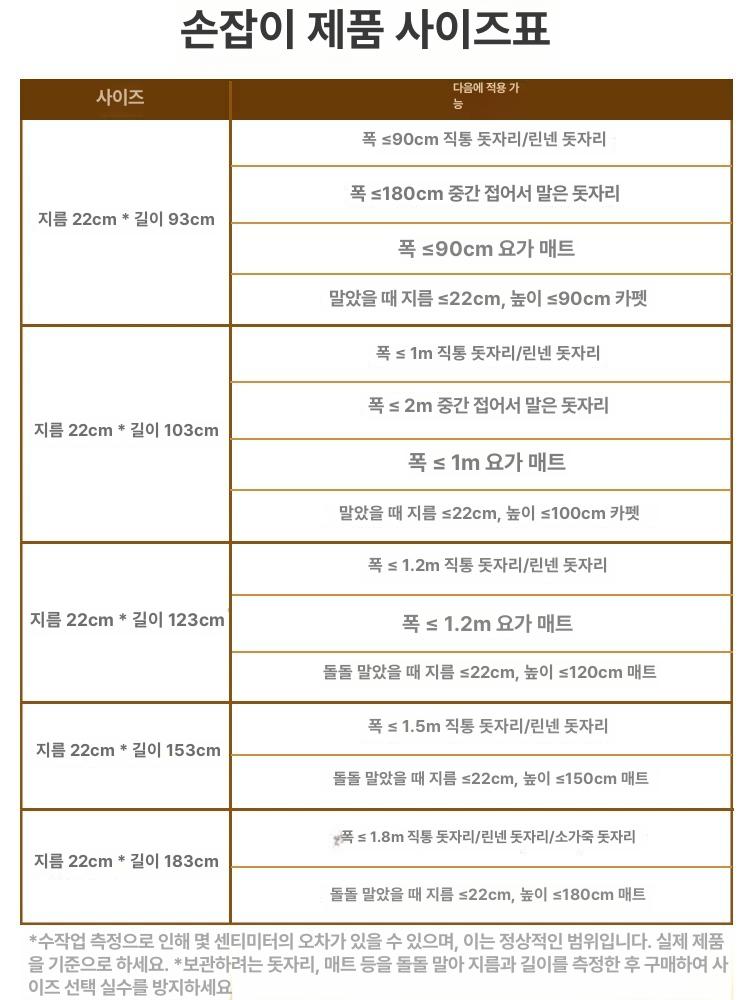 손잡이 보관가방 대자리 카페트 수납 파우치 돗자리용 매트 특대형 - 상세 이미지 4