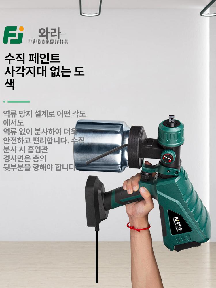 페인트 스프레이건 전기 도장기 에어브러쉬 전동 분사기 뿜칠 분무 코팅기 - 상세 이미지 2