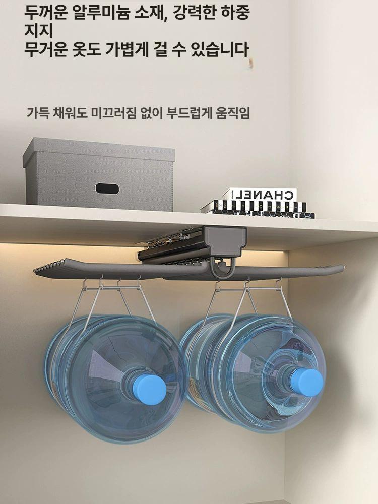 슬라이딩 바지걸이 인출식 옷장 팬츠 정리 레일 하의 무소음 수납 행거 - 상세 이미지 5