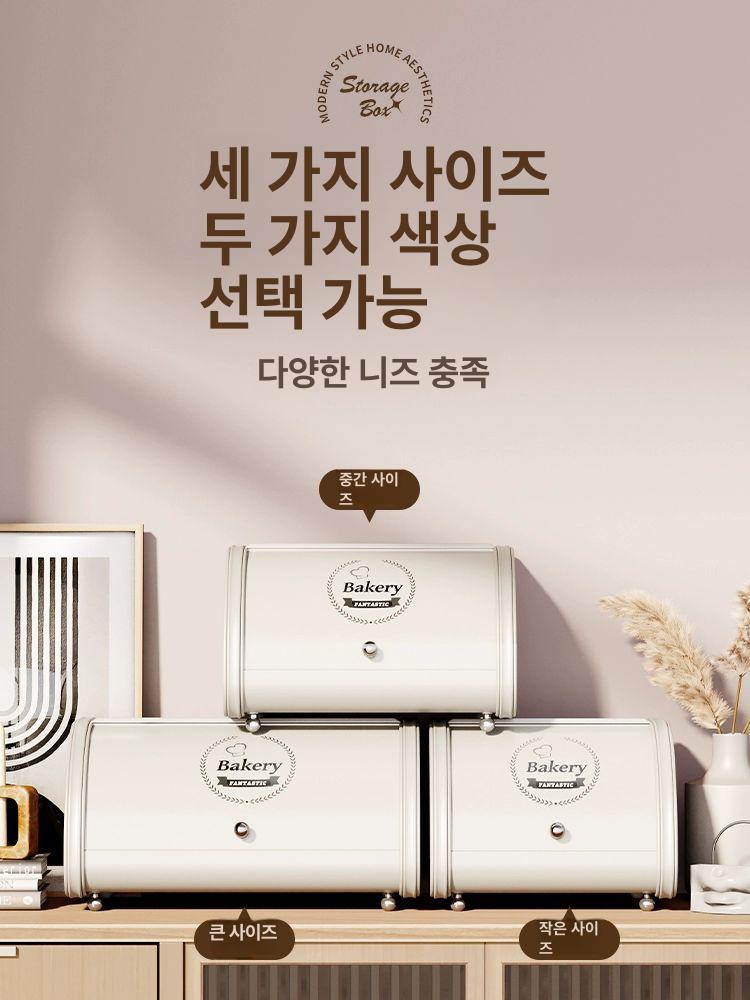 빵보관함 브레드박스 간식 수납함 베이커리 키친 정리함 빵통 보관 - 상세 이미지 3