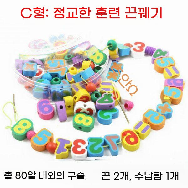 노인 복지관 프로그램 교구 어르신 손가락 운동 원목 놀이 세트 손운동기 - 상세 이미지 2
