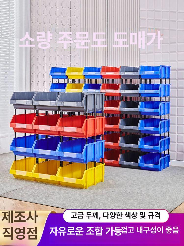 공구 정리함 플라스틱 볼트 나사 수납박스 너트 보관함 칸막이 소품케이스 - 상세 이미지 2