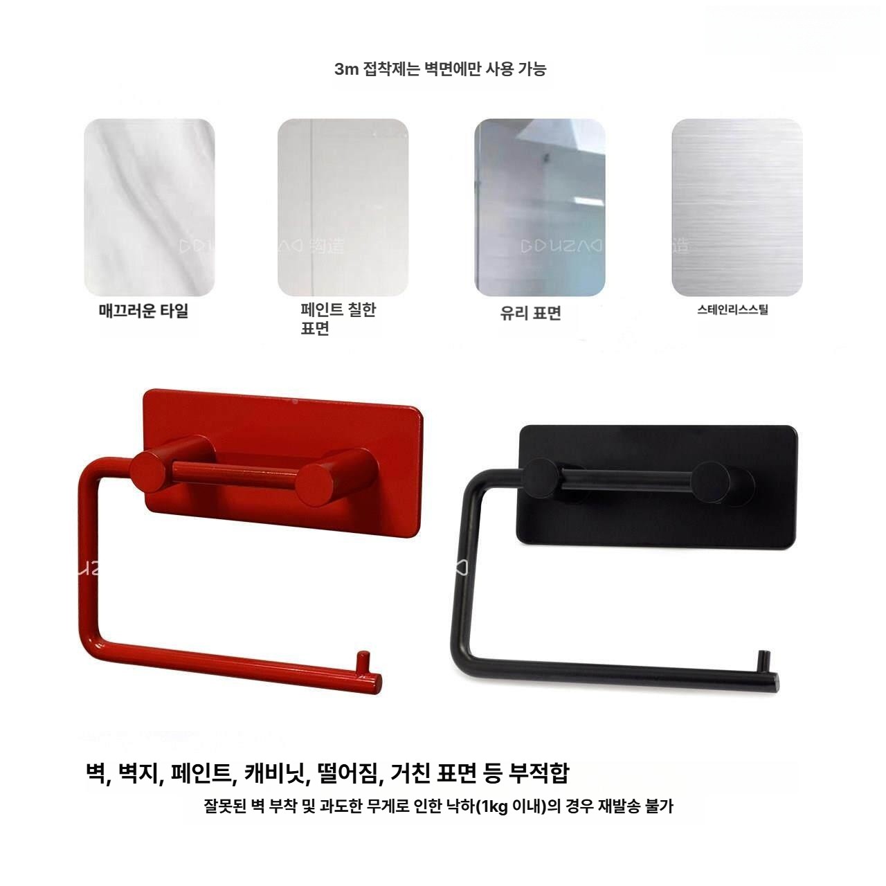 블랙 티슈걸이 무타공 화장실 욕실 화장지홀더 세련된 선반형 휴지거치대 - 상세 이미지 2