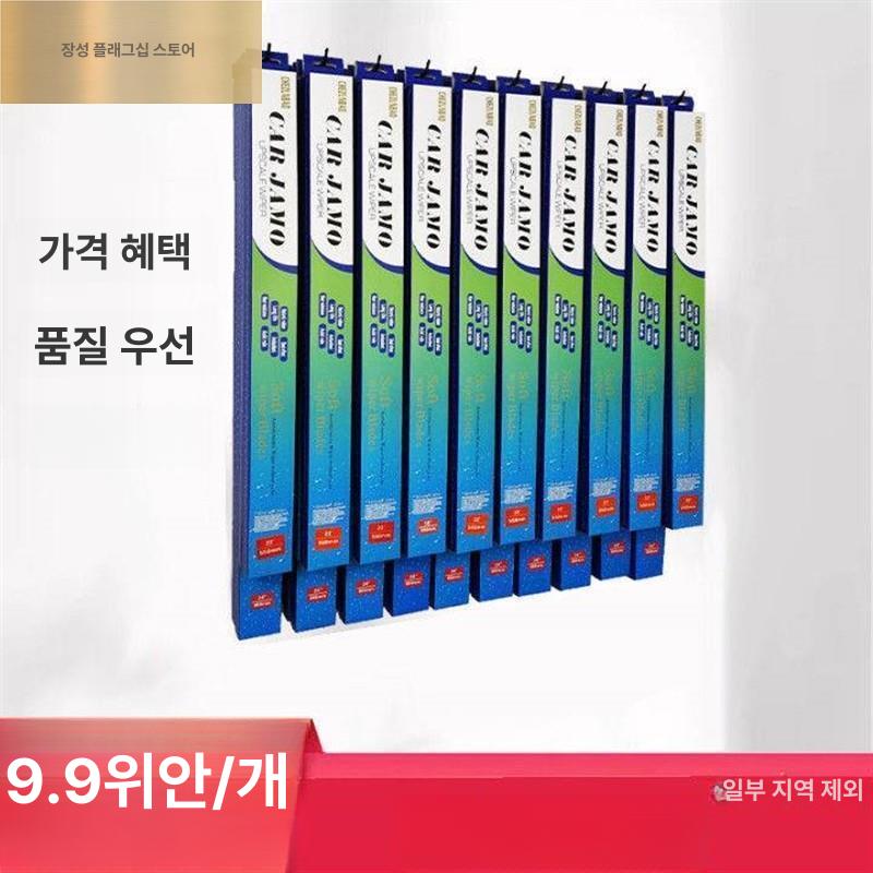 후크 와이퍼 선반 스탠드 진열대 거치대 랙 행거 - 상세 이미지 4