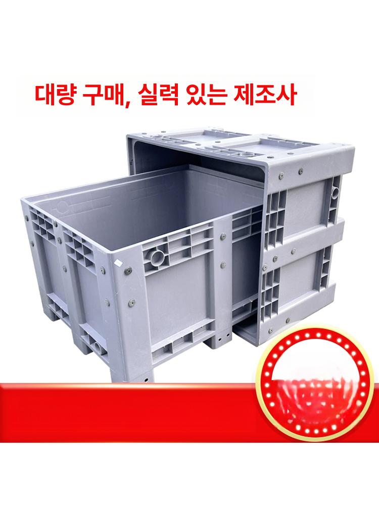플라스틱 파렛트 상자형 화물박스 운반 폐기물 박스 창고용 적재 컨테이너 - 상세 이미지 3