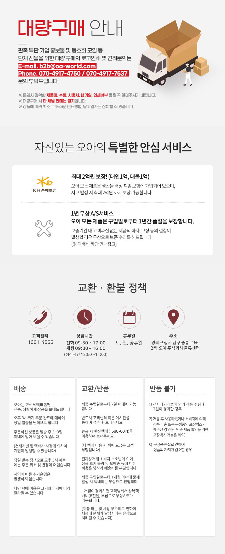 오아 롤링스팟 EMS 다리 마사지기 저주파 종아리 발 안마기 발바닥 부종 마사지 기계 상세 이미지 59