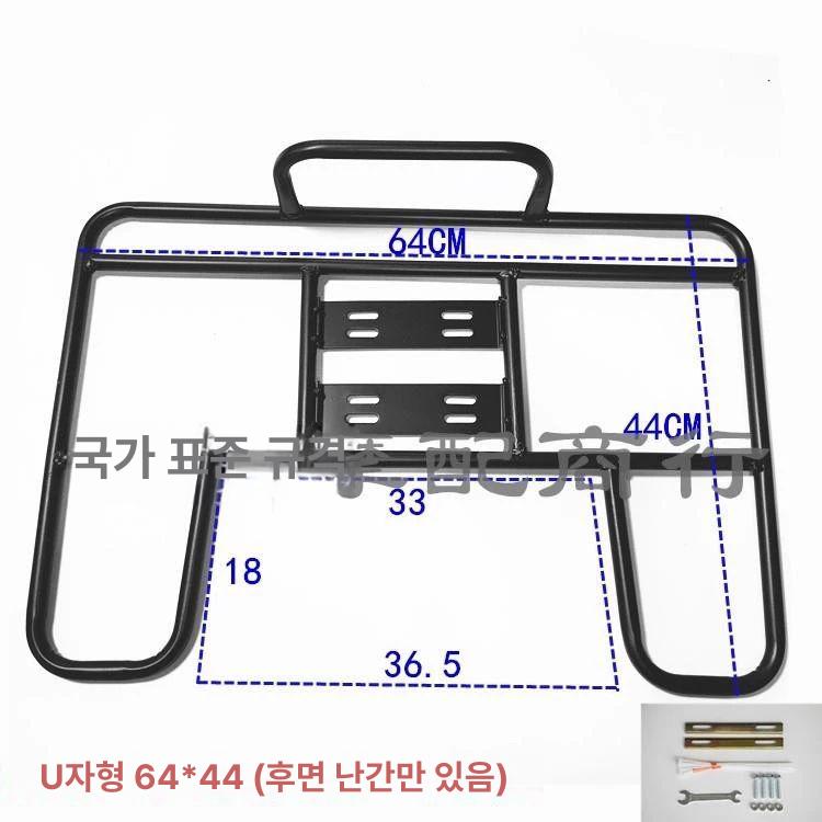 짐받이 거치대 오토바이 랙 자전거 배달가방 고정 브라켓 스탠드 - 상세 이미지 5