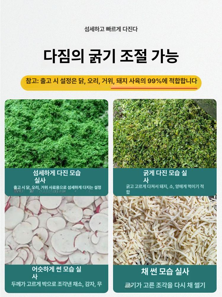 농업용 파쇄기 건초 잔디 특대 알루미늄 옥수수대 덩굴 짚 분쇄기 컷팅 파머 - 상세 이미지 4