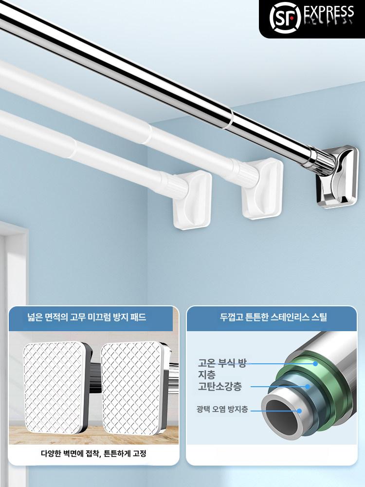긴 옷걸이 빨래봉 건조봉 천장 천정 이불 매트 텍스처 블랙 1.2~2.0m - 상세 이미지 2