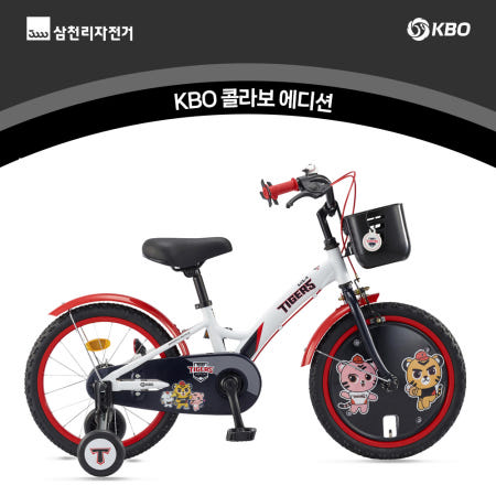 삼천리 18 KIA타이거즈 KBO콜라보 어린이자전거 보조바퀴 2026 알루미늄 바구니 99%조립