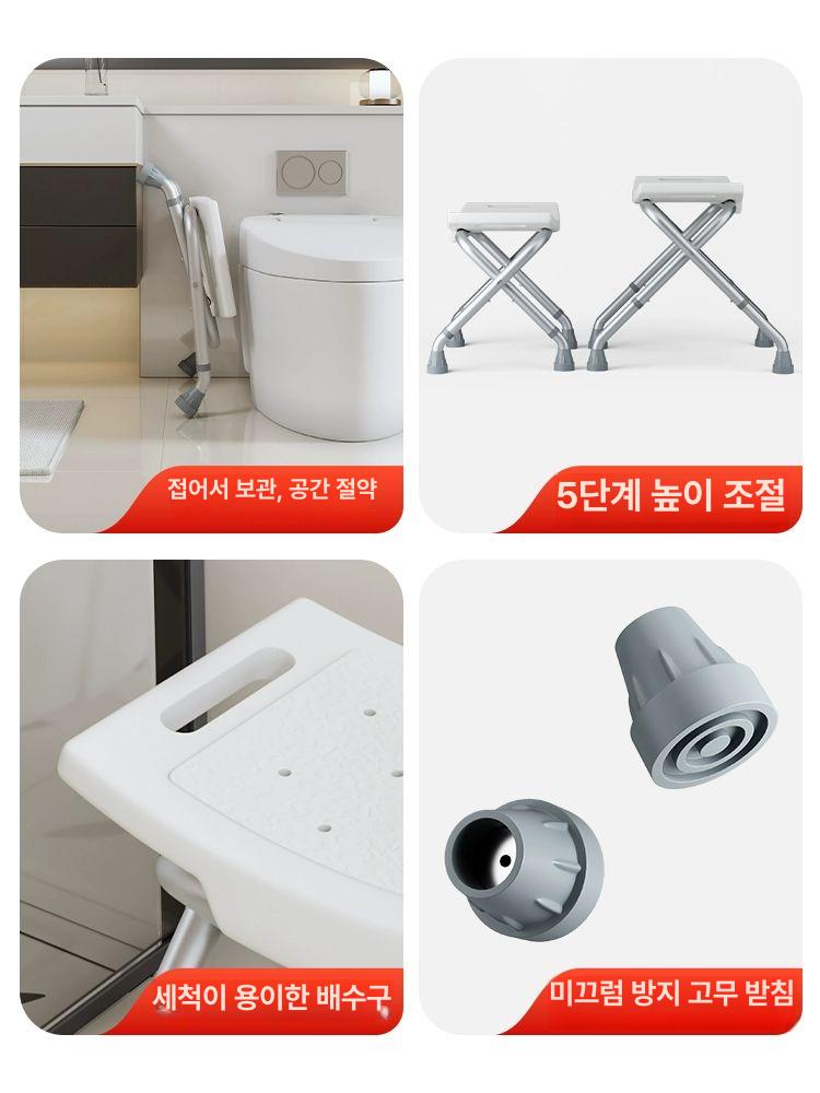 목욕 의자 미니 욕실 샤워 접이식 미끄럼방지 가정용 플라스틱 좌석 - 상세 이미지 3