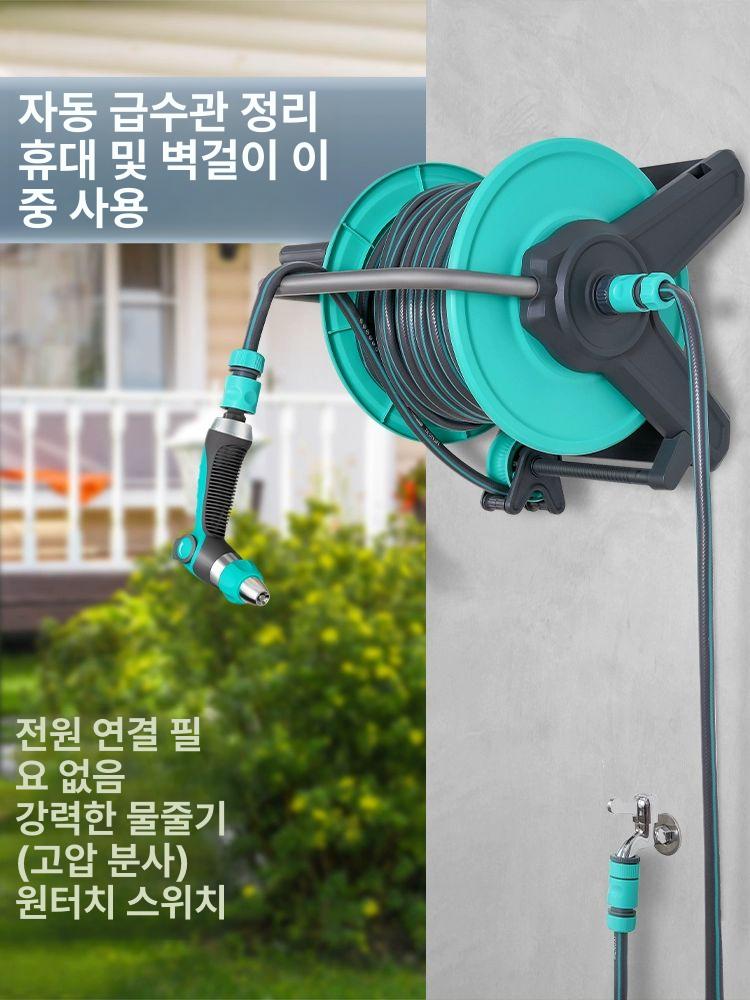 세차 고압세차기 릴선 자동 워터건 분사기 카워시 청소 호스릴 물총 - 상세 이미지 2