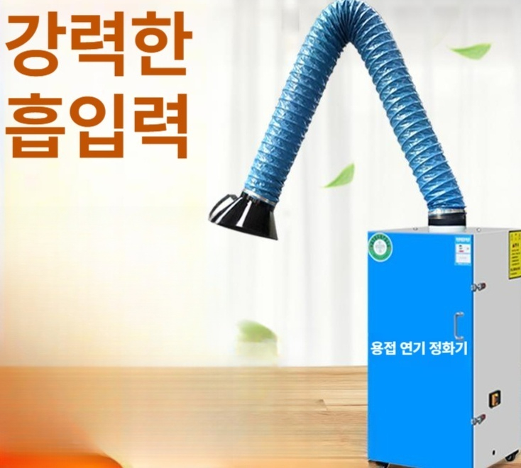용접 집진기 산업용 흡입기 연기정화기 이중암 대형 배기장치 납땜 유해가스 제거 - 상세 이미지 2
