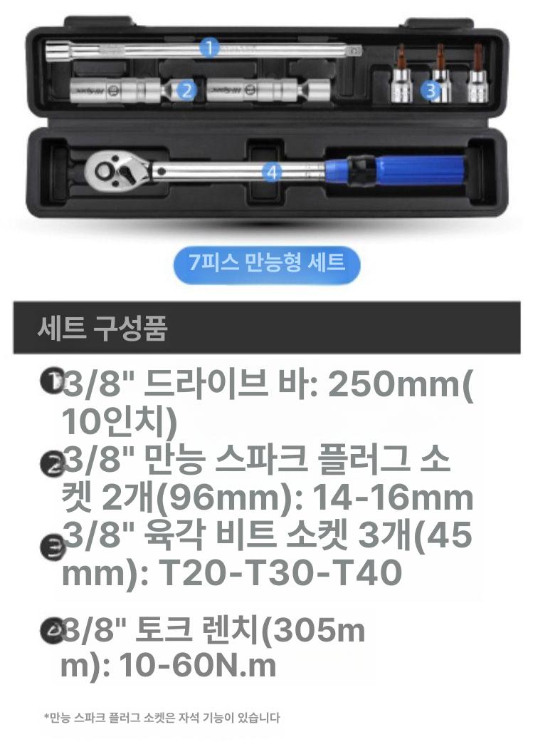 자가정비 점화 플러그 소켓 스파크 래칫 슬리브 토크 렌치 드라이버 - 상세 이미지 3
