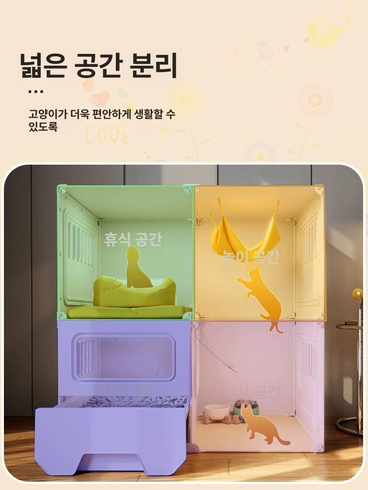 고양이 격리장 케이지 대형 하우스 복층 캐비닛 2단 71 x 46x71cm 고양이 아파트 세트고양이빌라화장실모래삽 - 상세 이미지 4