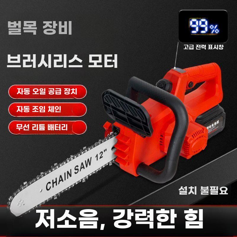 충전식 전기톱 휴대용 전동톱 무선 체인톱 가지치기 조경 12인치 전기톱(10셀 배터리1개) - 상세 이미지 2