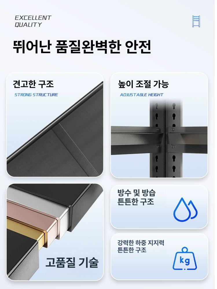 베란다 선반 드럼세탁기 거치대 수납 정리대 세탁기랙 세탁실 수납장 - 상세 이미지 4