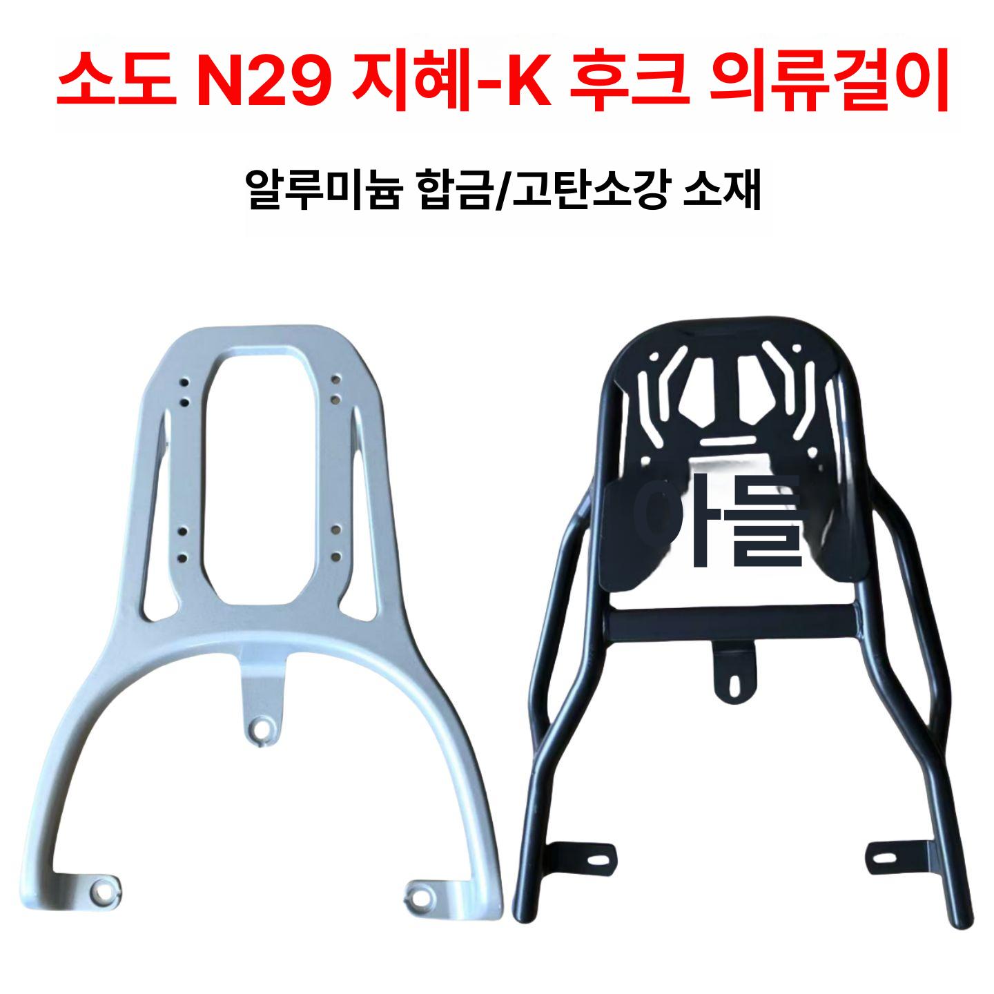 리어백 탑박스 오토바이 배달통 방수 트렁크 바이크 수납함 케이스 - 상세 이미지 2
