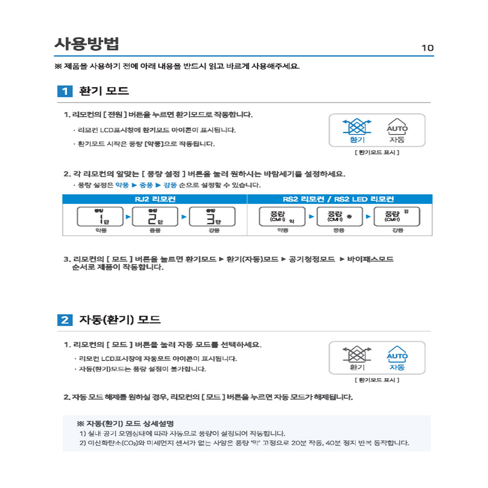 힘펠 휴벤EGI 상업용 공기정화기 HRE-800 중대형 환기시스템 미세먼지차단 에너지효율 이미지 8