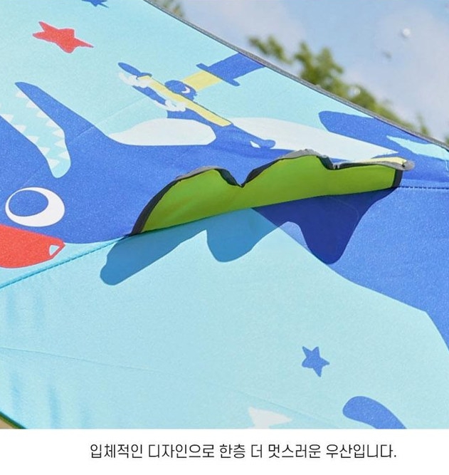 다이몬쥬 라이딩 블런트 우산 50 어린이 아동 초등학생 자동 안전 장우산 장마 이미지 7