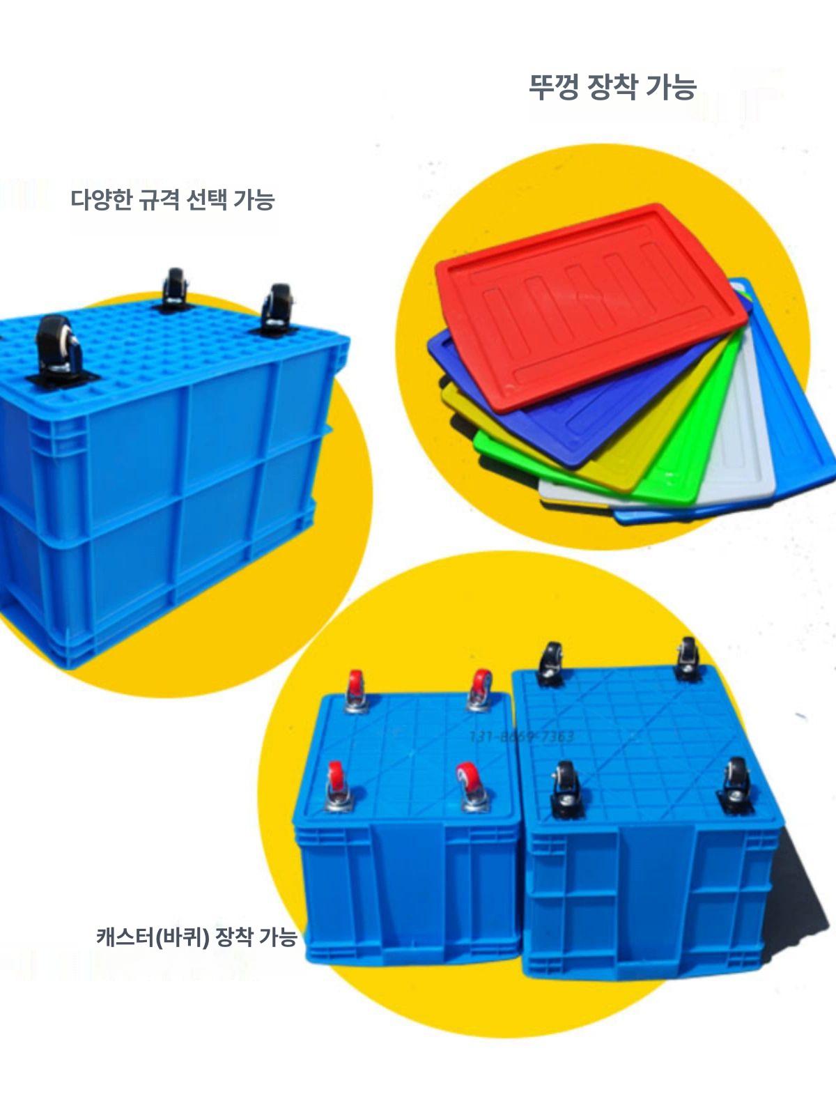 플라스틱 박스 바퀴 물탱크 운반 상자 수납함 이동식 저장 컨테이너 부품 - 상세 이미지 5